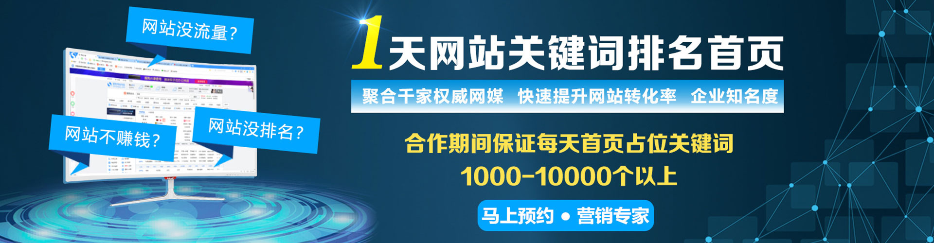 当阳百度竞价运营