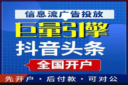 SEM托管公司运营案例精选