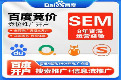 SEM运营托管案例：提升品牌曝光率的秘诀